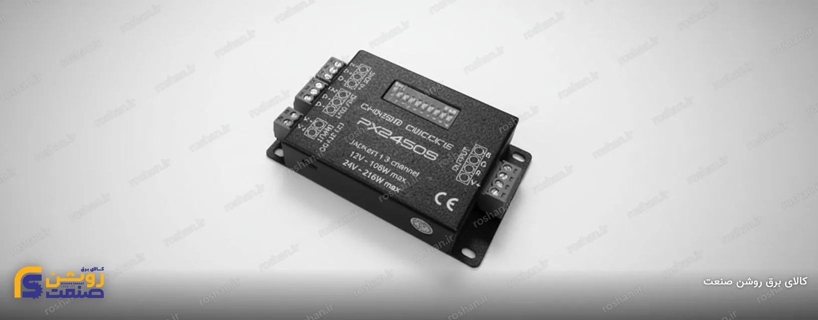 دیکدر - 12V-108W / 24V-216W