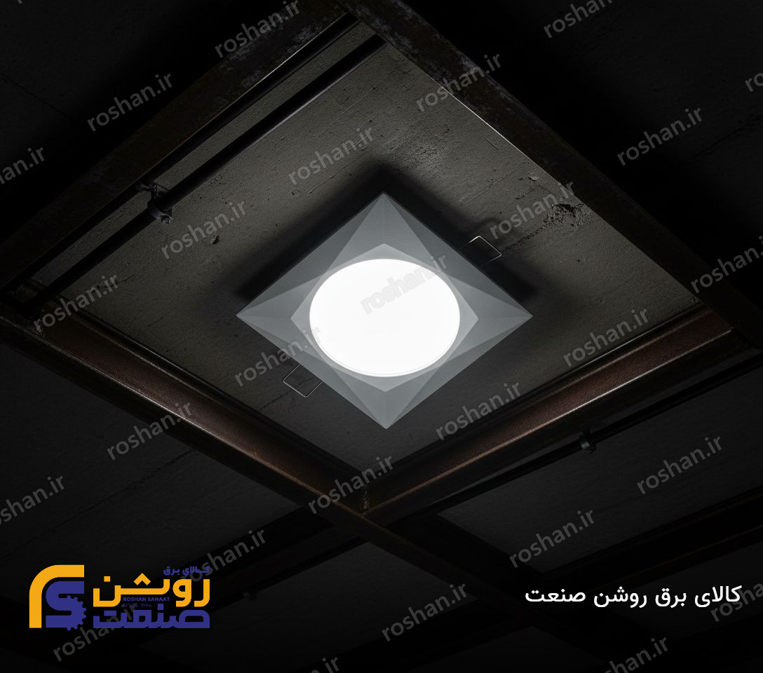 چراغ توکار 8 مدل آتا (سایز برش 7.5 سانتی‌متر) 2