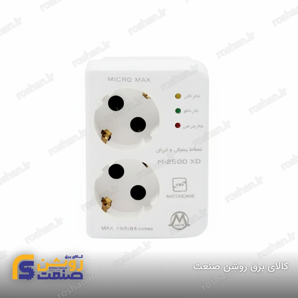 محافظ 2500 بدون کابل ارت‌دار (10A)