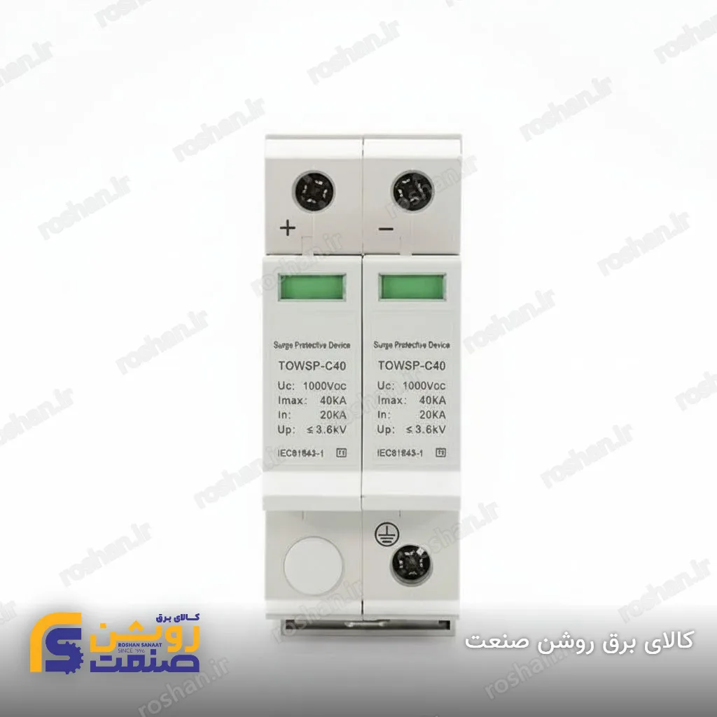کنتاکت کمکی جلو 1NO+1NC