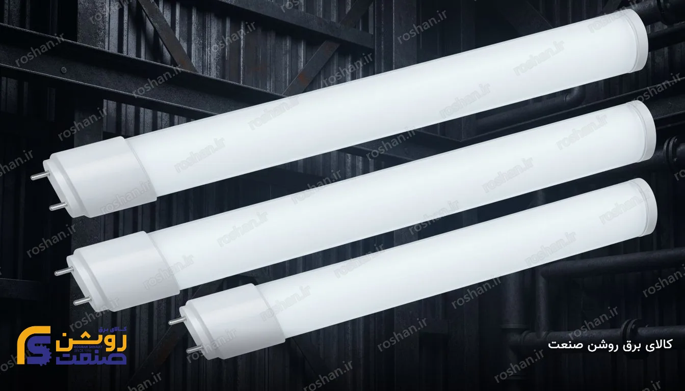 لامپ مهتابی T8 120CM 20W 2