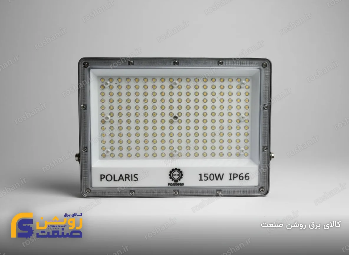 پروژکتور SMD پلاریس 150w