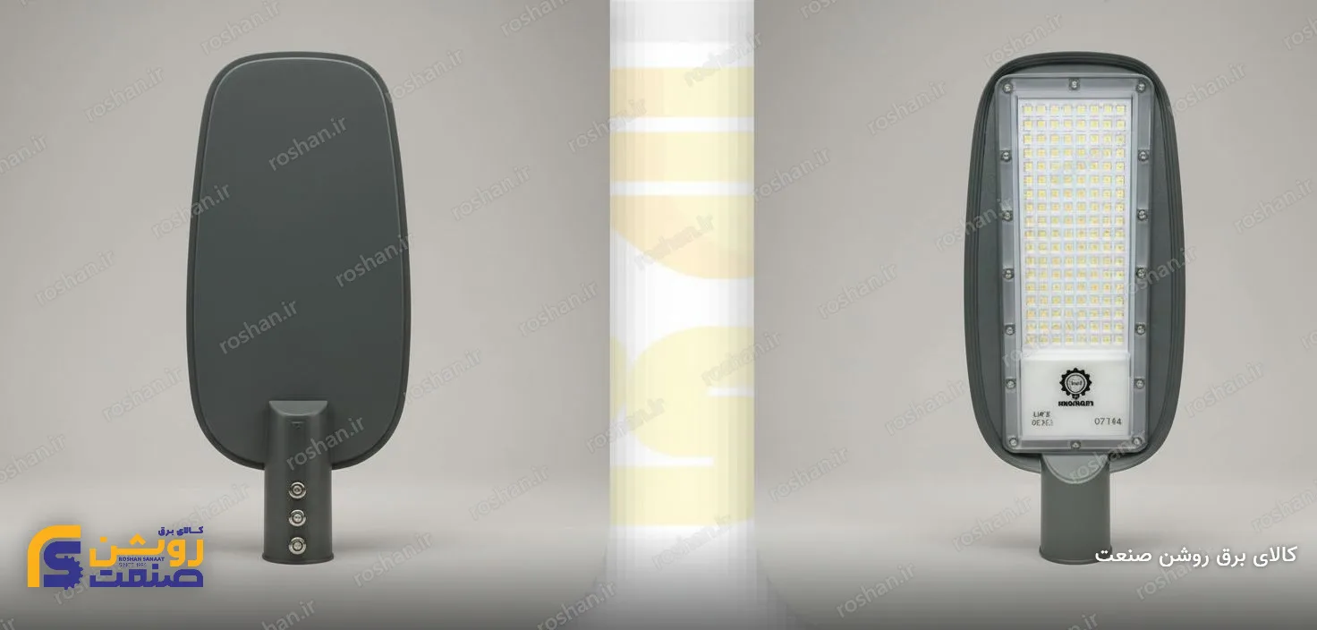 چراغ خیابانی SMD بتا 50W