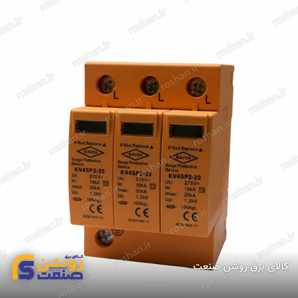 برقگیر سه فاز 60kA 280V SP2