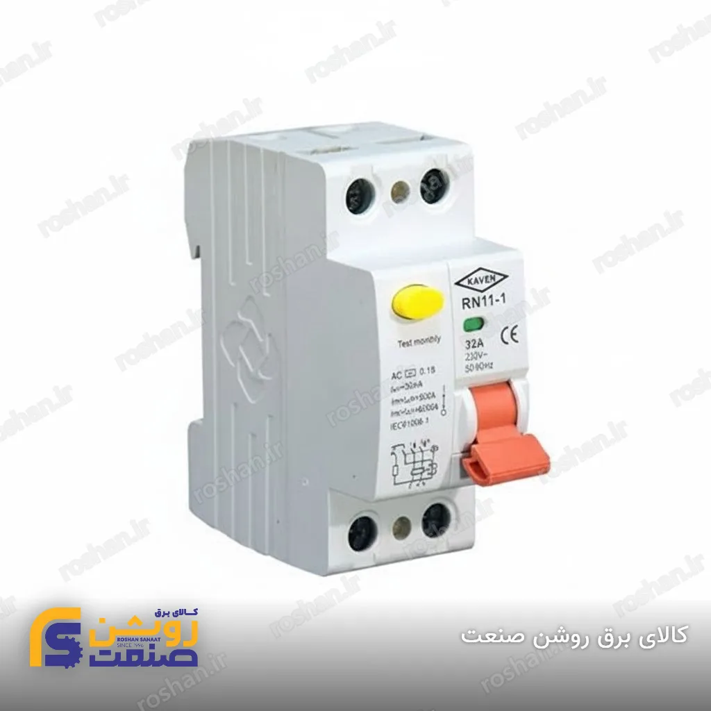 محافظ جان RCCB دو پل 16 تا 40 آمپر 30 میلی آمپر