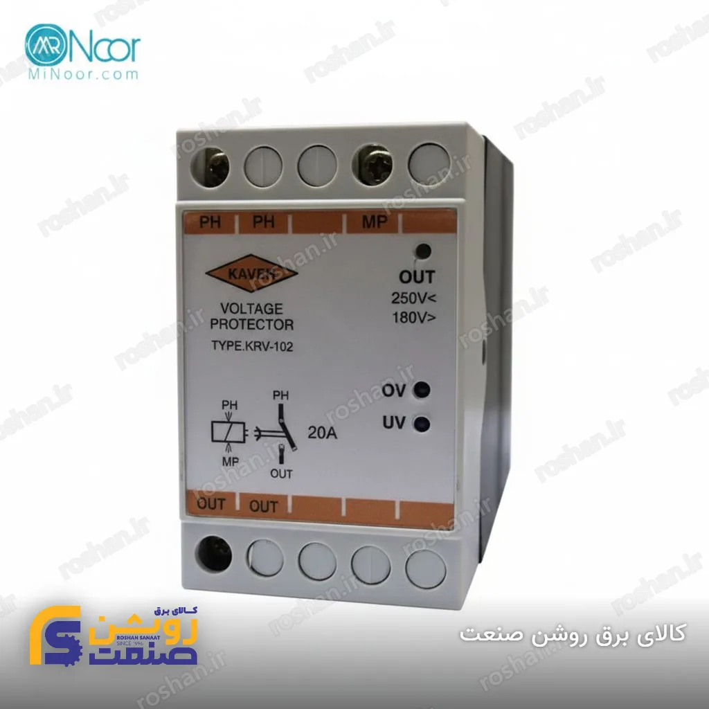 محافظ ولتاژ 20 آمپر مدل KM (طرح مینیاتوری)
