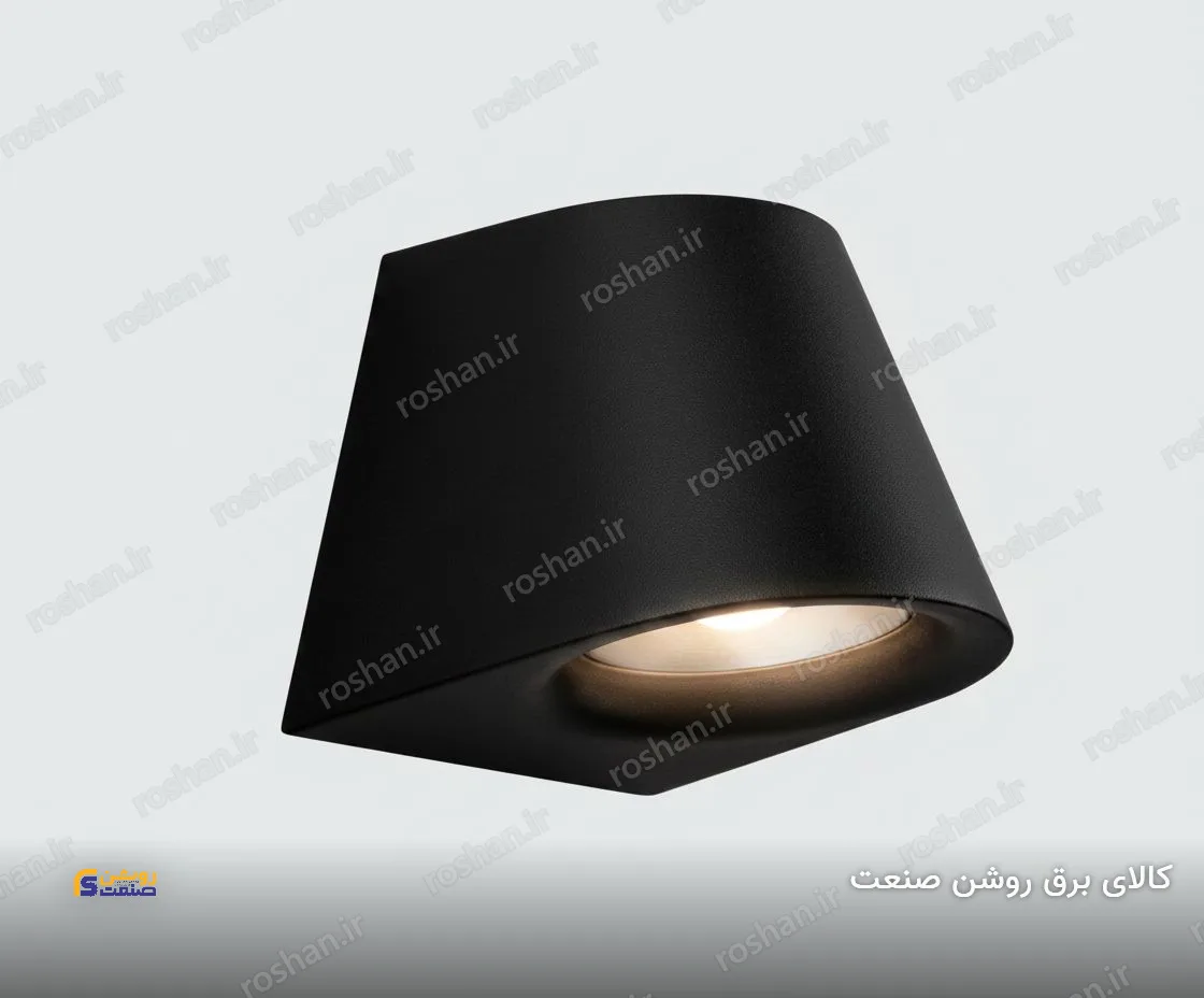 شفق دکوراتیو یک طرفه رادیانت - 10×9×12 (لامپ GU10)