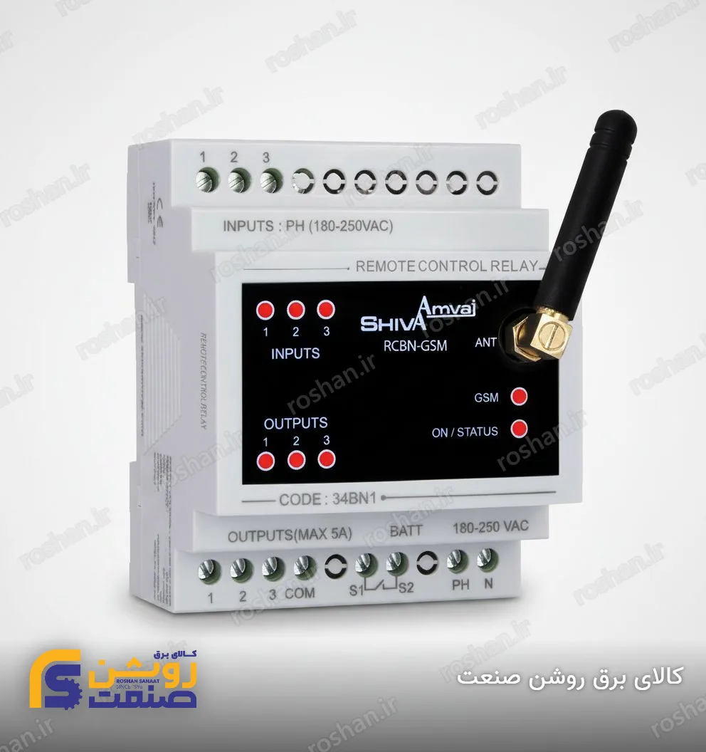 رله کنترل از راه دور