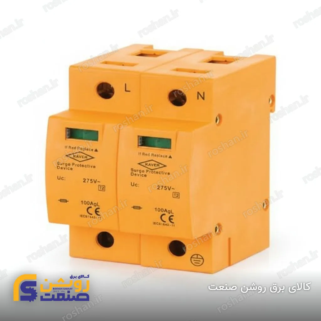 برقگیر دوفاز 60kA 280V SP2