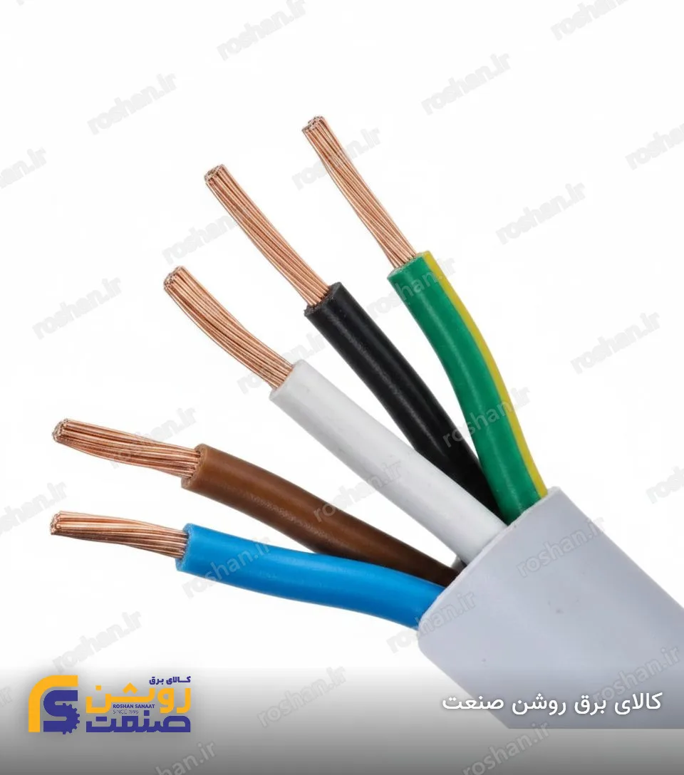 کابل کولری 5×1 لوشان