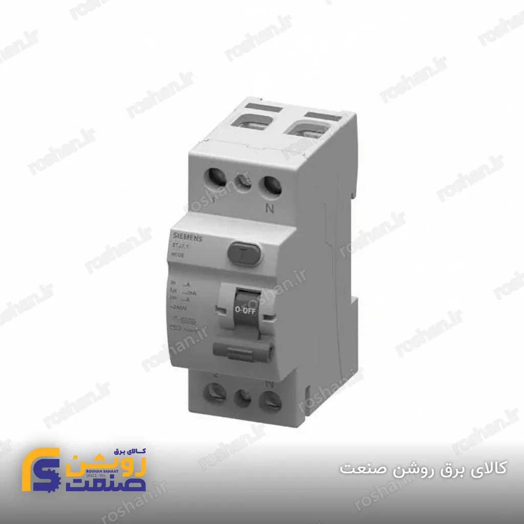 کلید محافظ جان دو پل 40 آمپر (30 میلی آمپر)