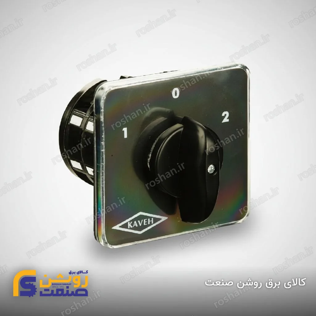 کلید گردان سه فاز یکطرفه 25 آمپر