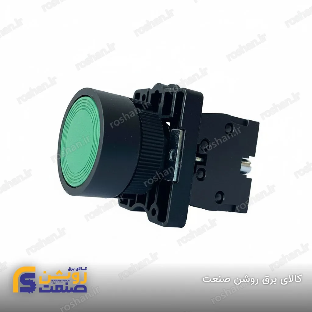 شستی استارت سبز