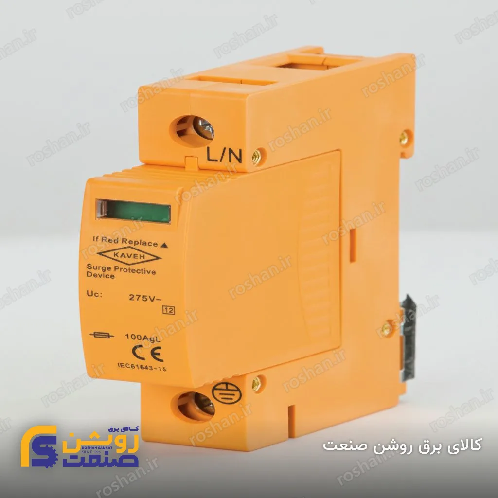 برقگیر تکفاز 60kA 280V SP2