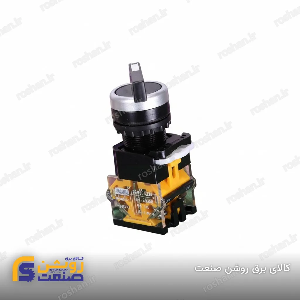 کلید سلکتور 2 طرفه