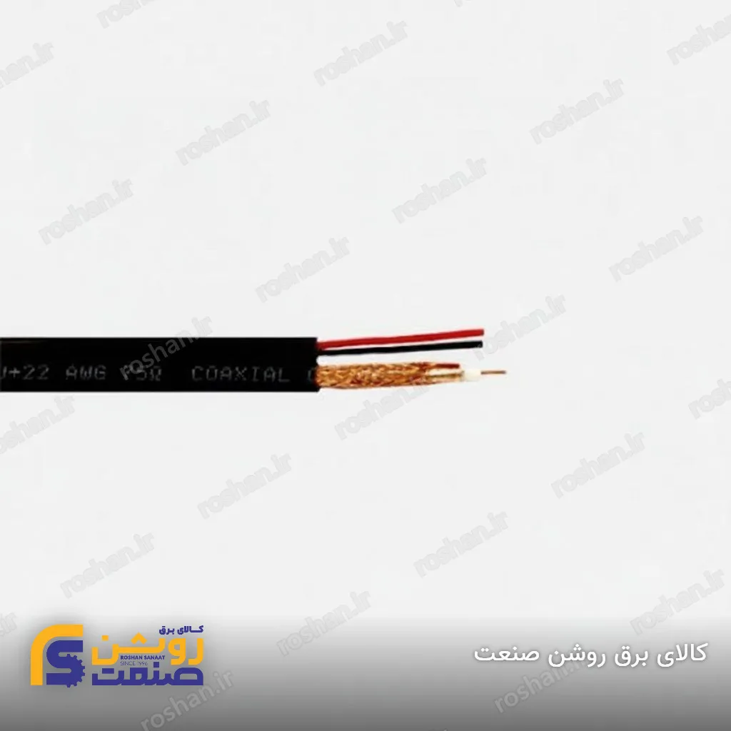 کابل کواکسیال صادراتی RG-59 لوشان