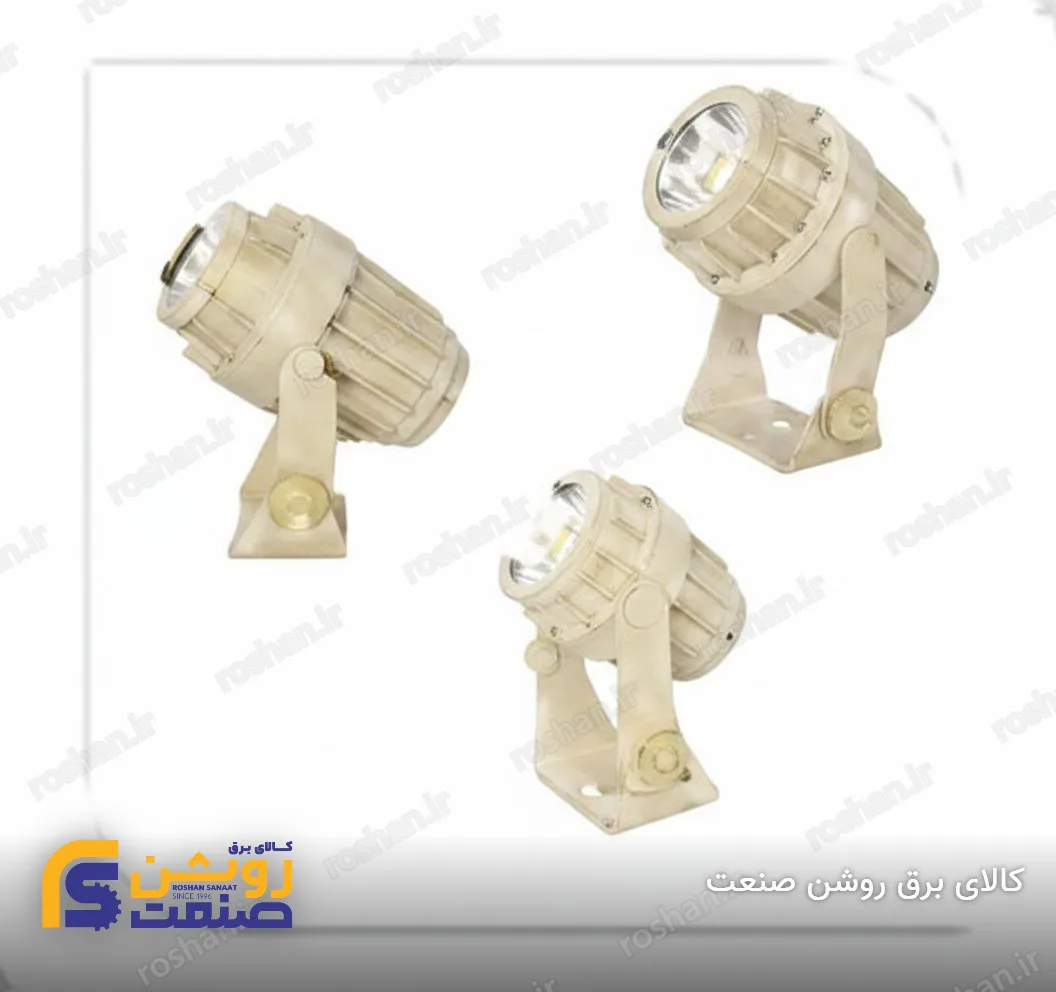 چراغ نما مگنولیا بدنه کرم 10W