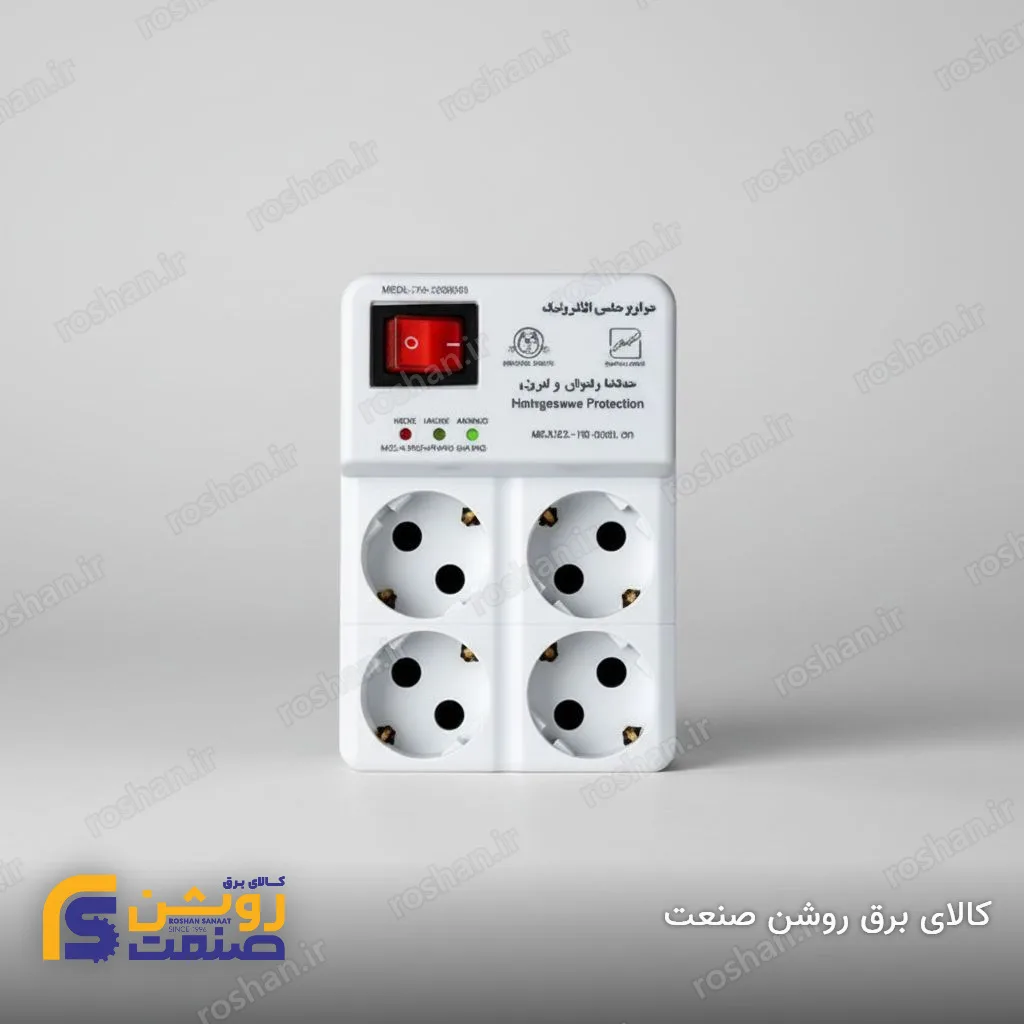 محافظ چهار خروجی یخچال فریزری ارت‌دار (10A)