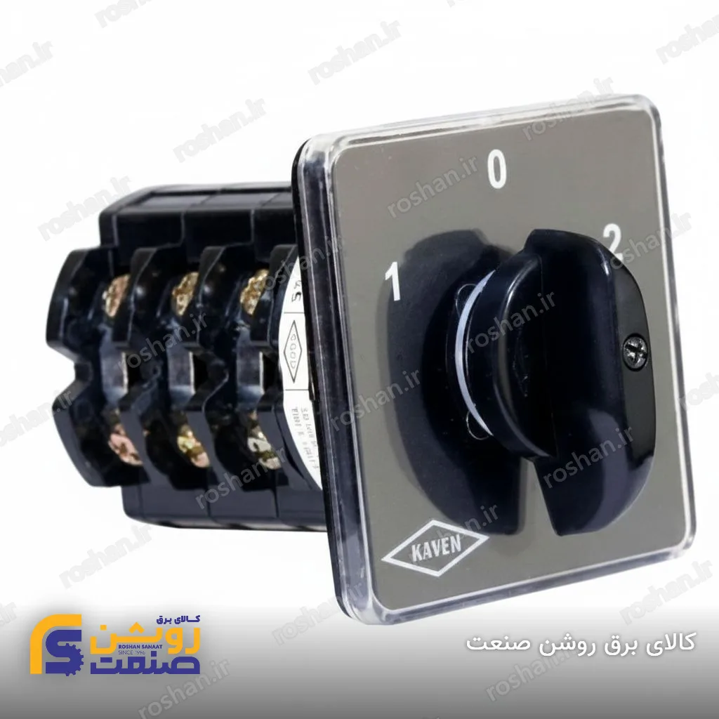 کلید گردان سلکتوری سه پل پنج حالته با صفر 63 آمپر