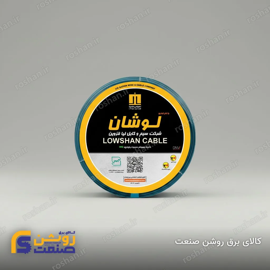 سیم افشان 1×0.35 لوشان
