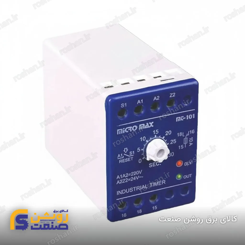 رله تایمر صنعتی (ثانیه و دقیقه)