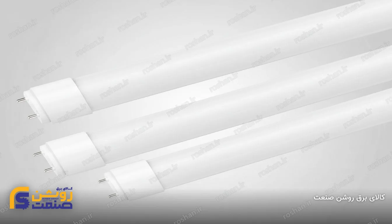 لامپ مهتابی T8 60CM 10W 2