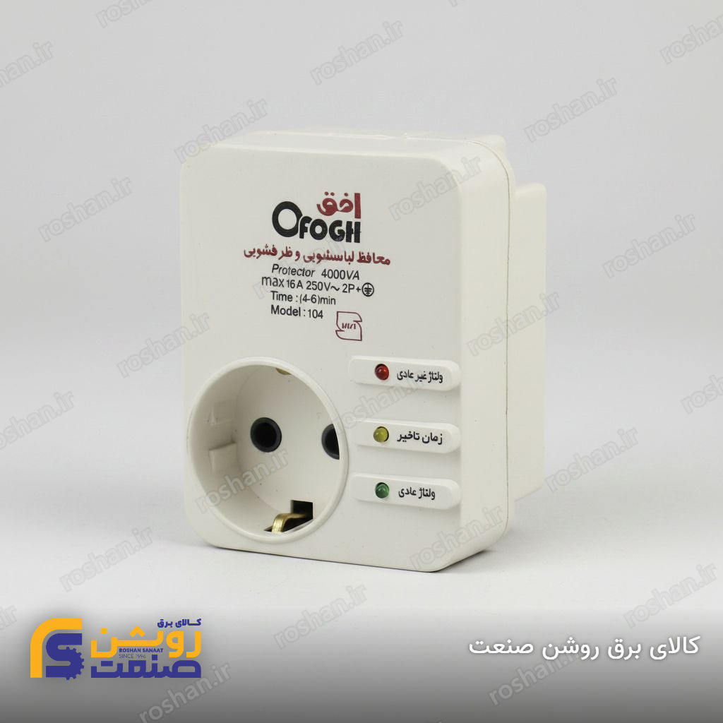 افق محافظ لباسشویی تک خانه قالب جدید