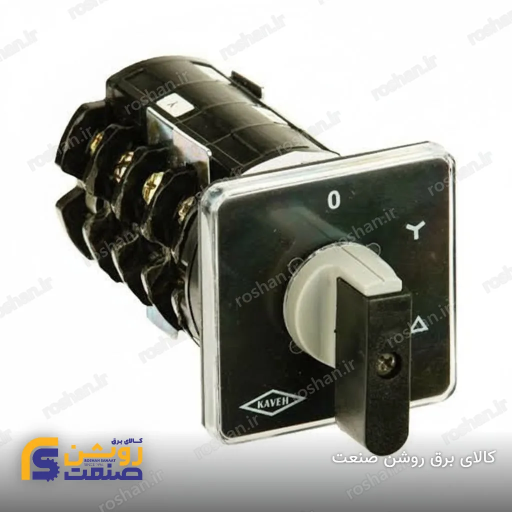 کلید گردان سه فاز دو دور 16 آمپر