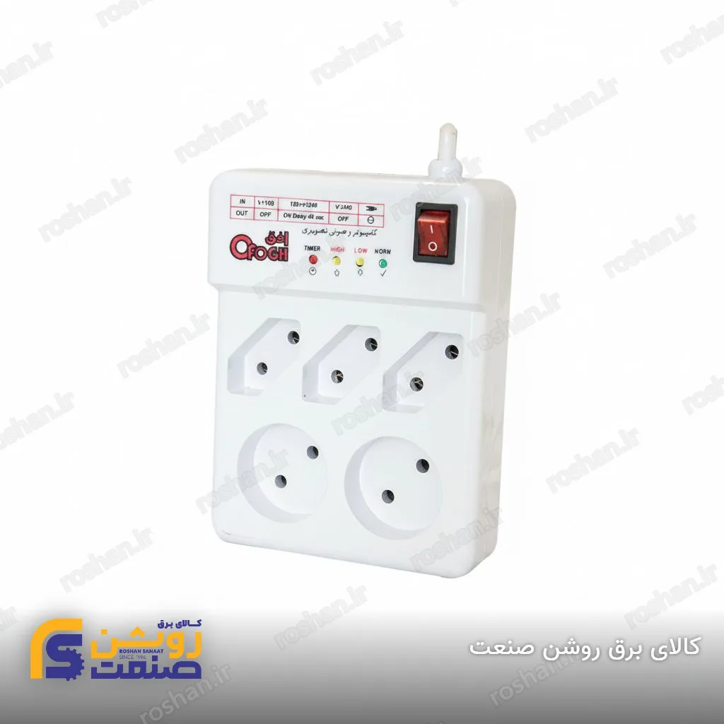 افق محافظ یخچال و فریزر پنج خانه ۱.۴ متری