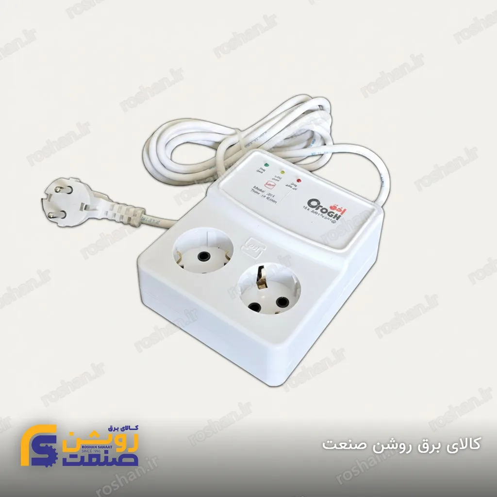 افق محافظ یخچال و فریزر دو خانه استاندارد ۱.۸ متری