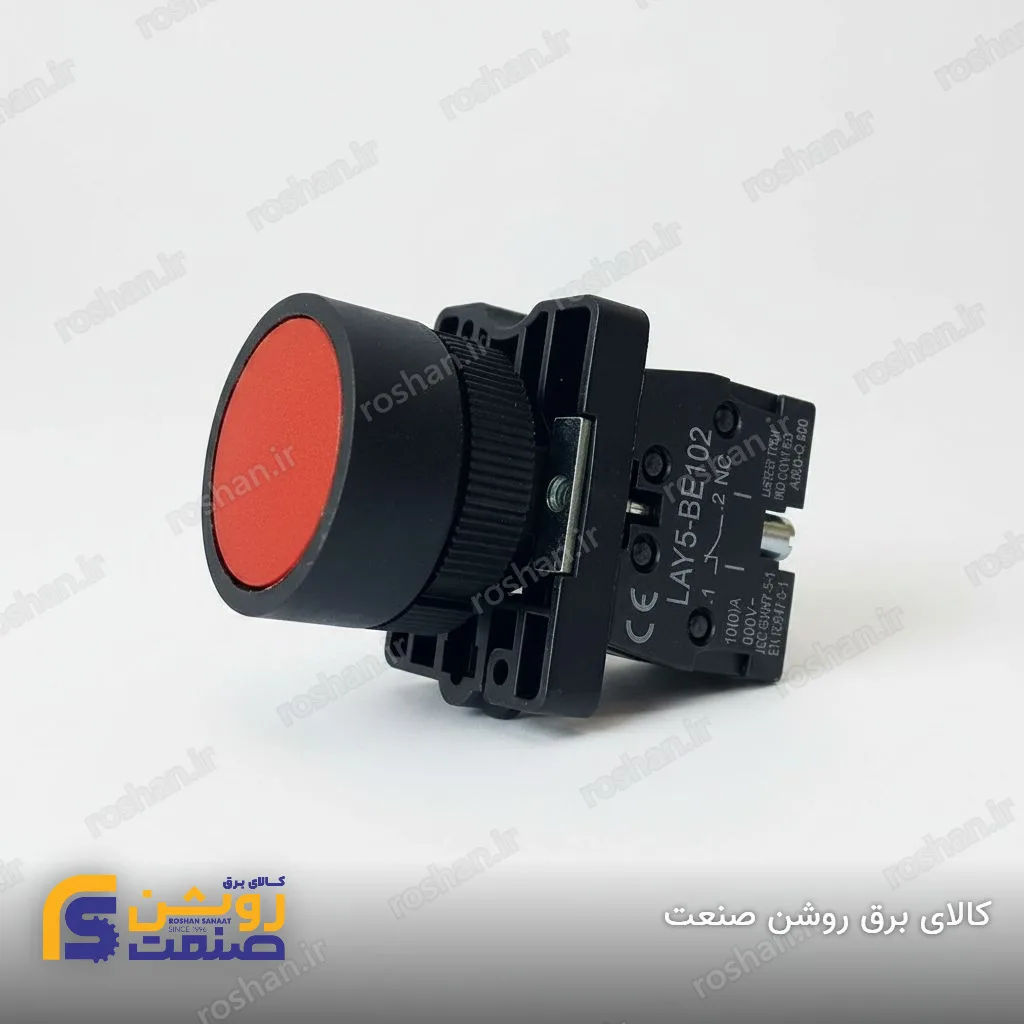 شستی استارت قرمز چراغدار