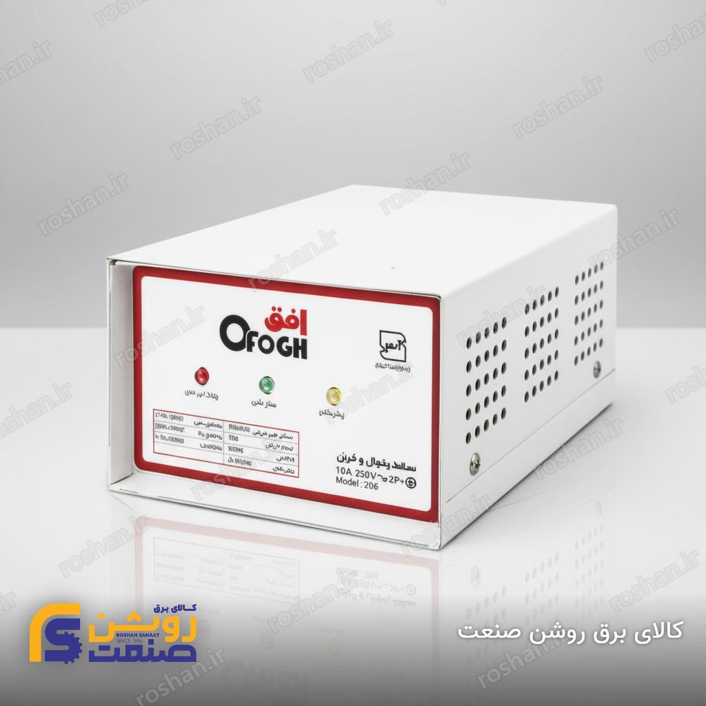 افق محافظ فلزی کل منزل ترمینالی 6500