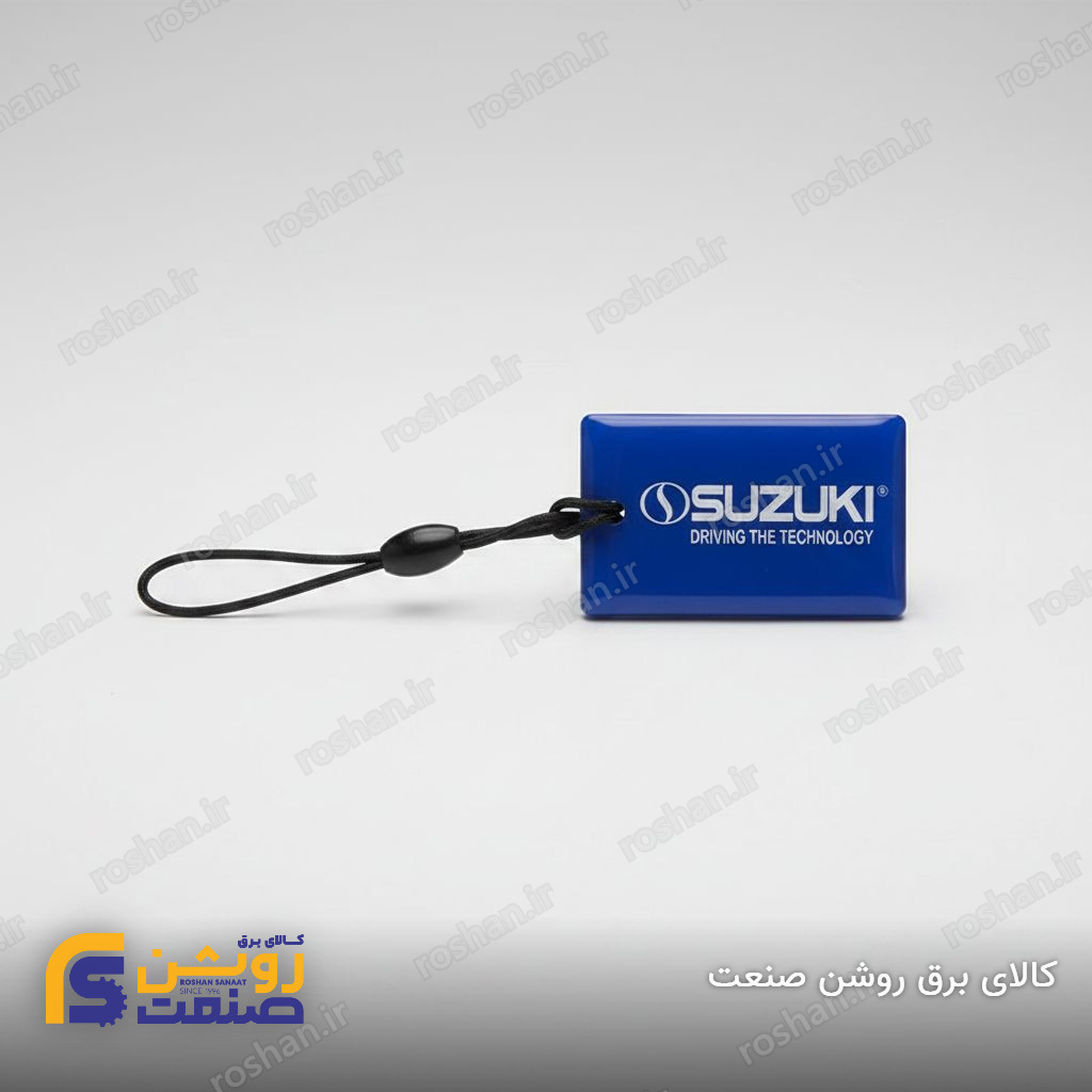 کارت (RFID) سوزوکی