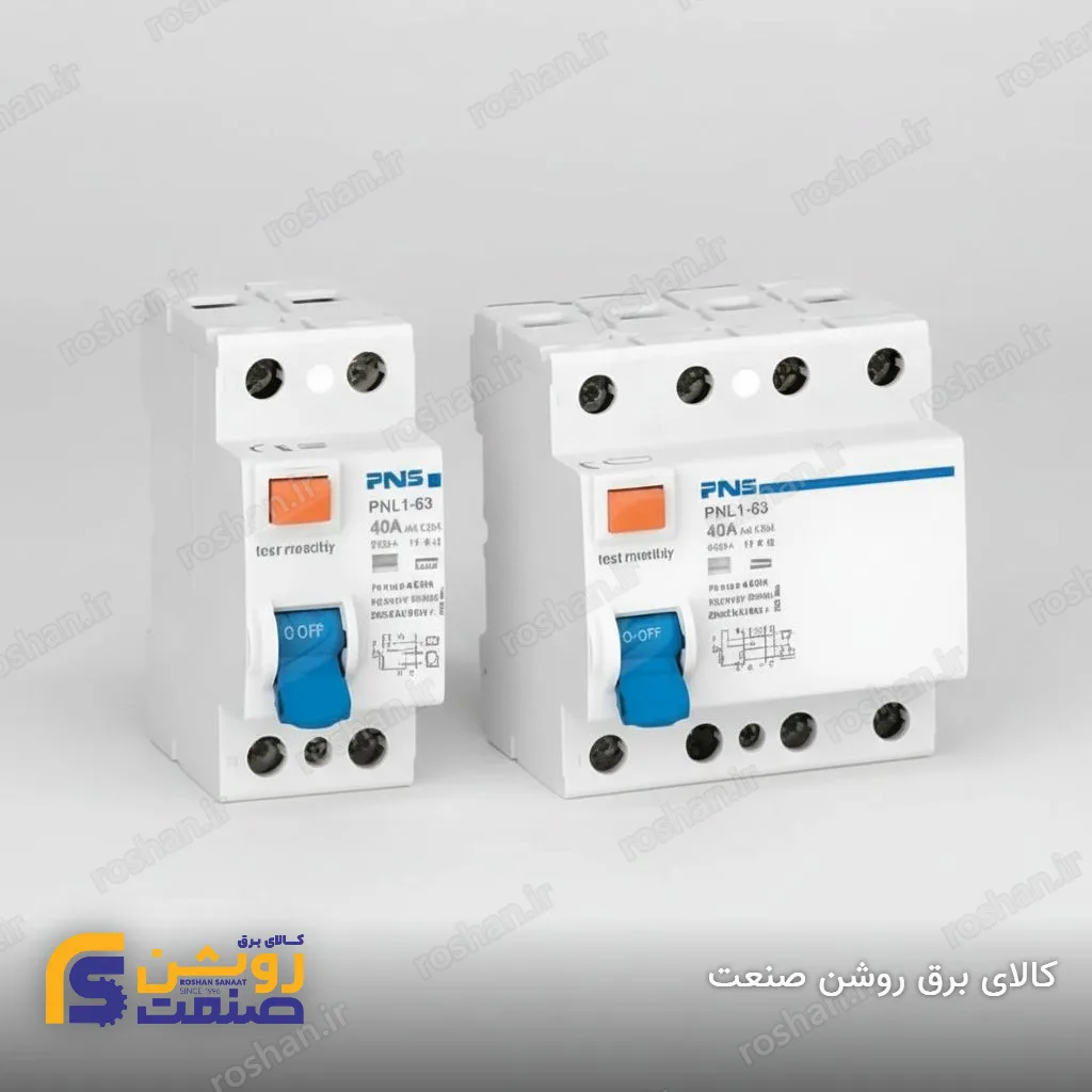 محافظ ولتاژ جریان 2 پل 63 آمپر