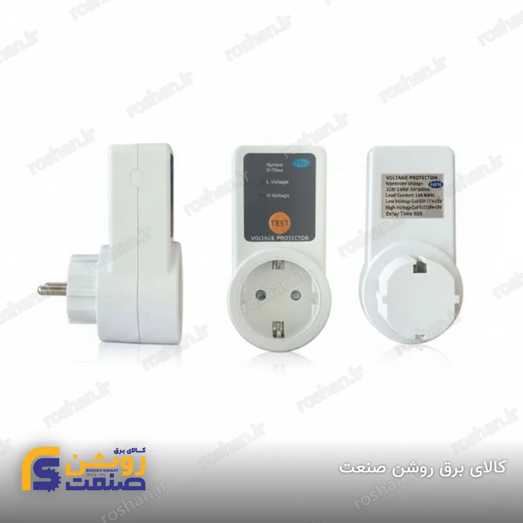 محافظ ولتاژ اختصاصی لوازم خانگی (پلاگین) 16 آمپر