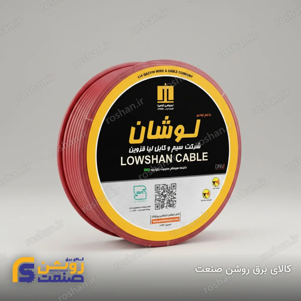 سیم افشان 1×35 لوشان