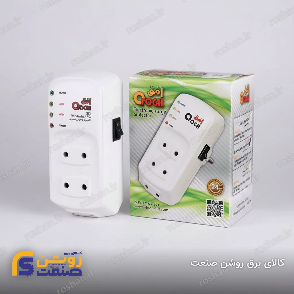 افق محافظ صوتی تصویری و کامپیوتری سه خانه