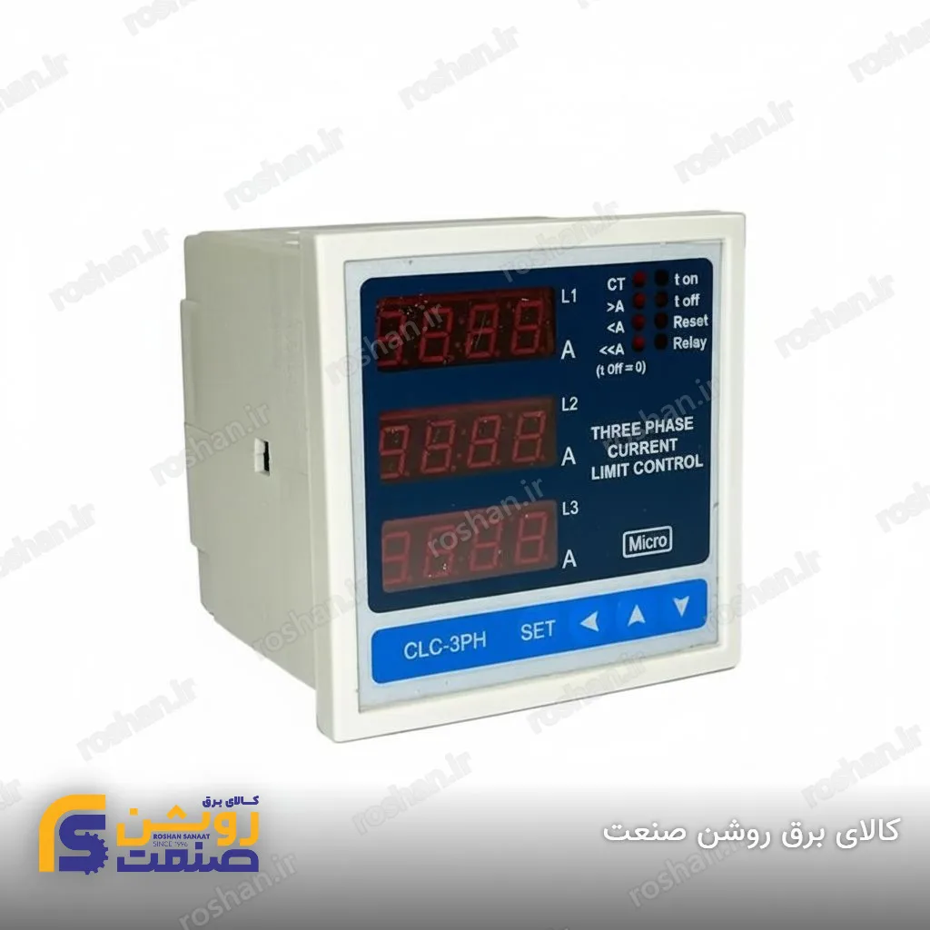 کنترل بار دیجیتال سهفاز تابلویی