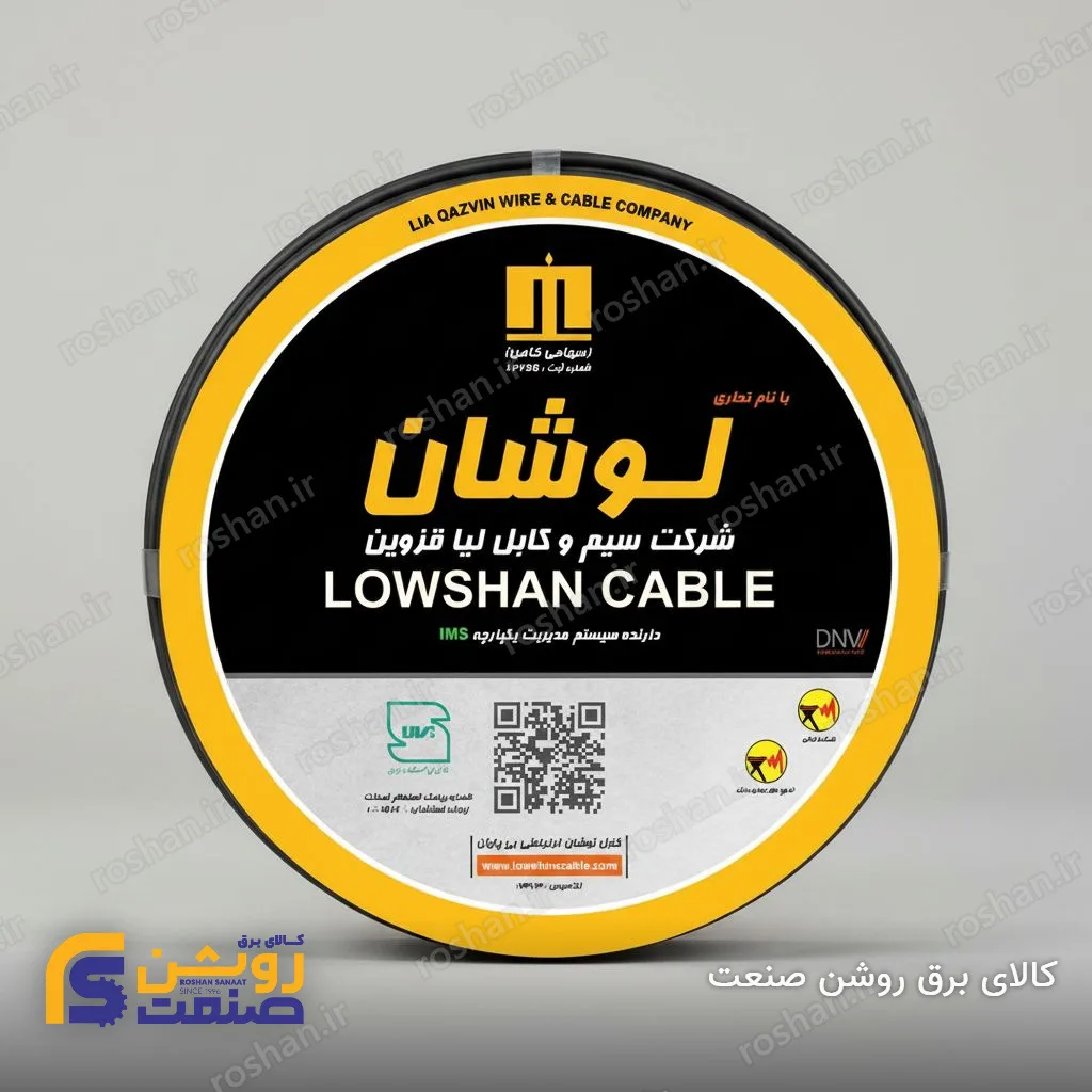 سیم افشان 1×150 لوشان