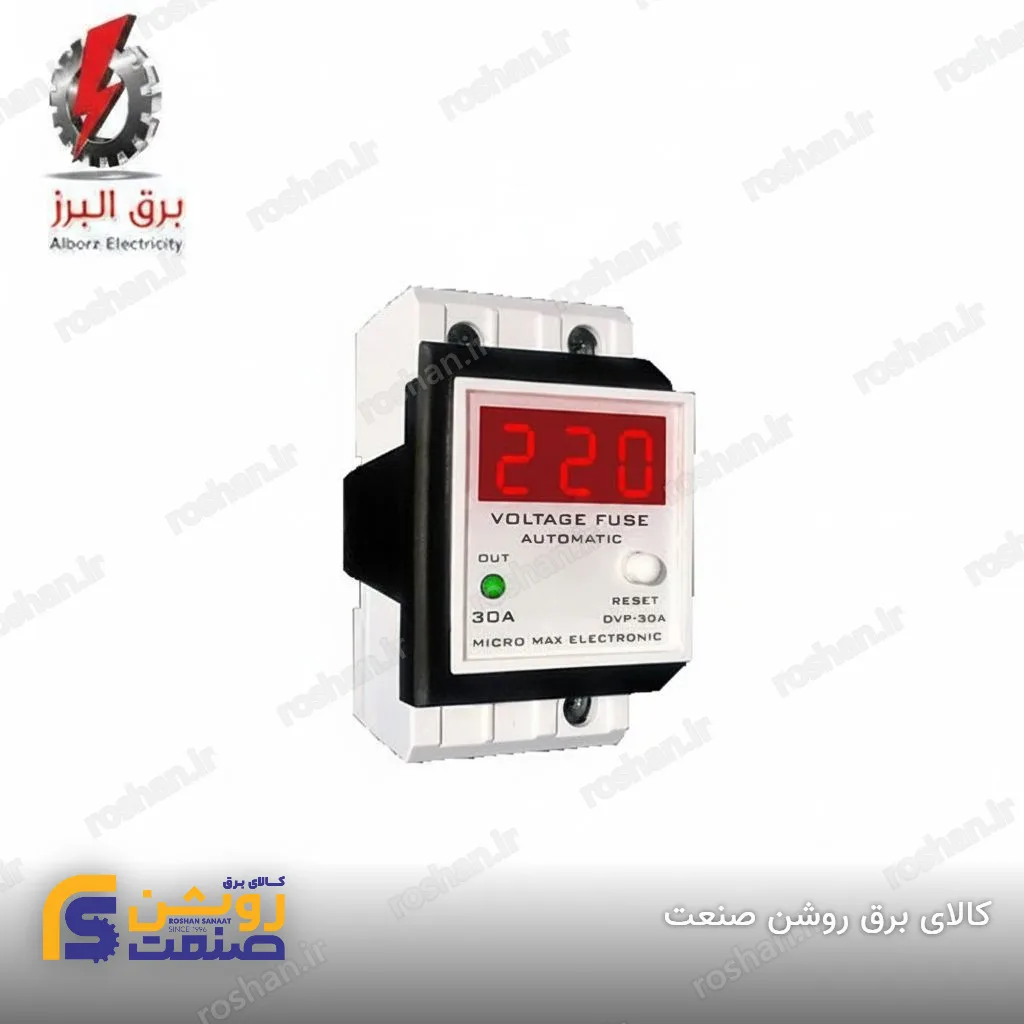 محافظ فیوز ولتاژ دیجیتال (گارد حفاظتی کلیه لوازم خانگی) (32A)
