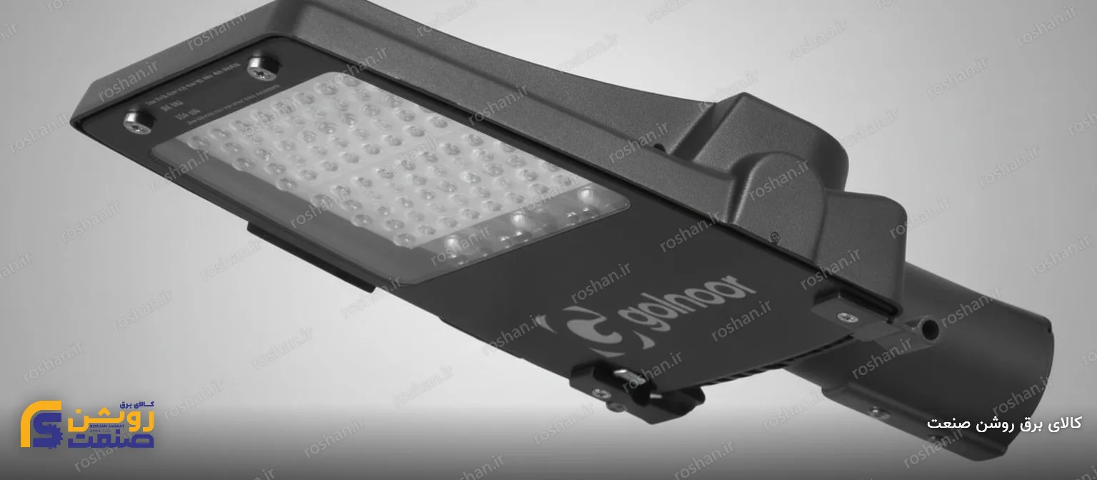 چراغ خیابانی مدل سهیل i1 - 50 وات - 4000K