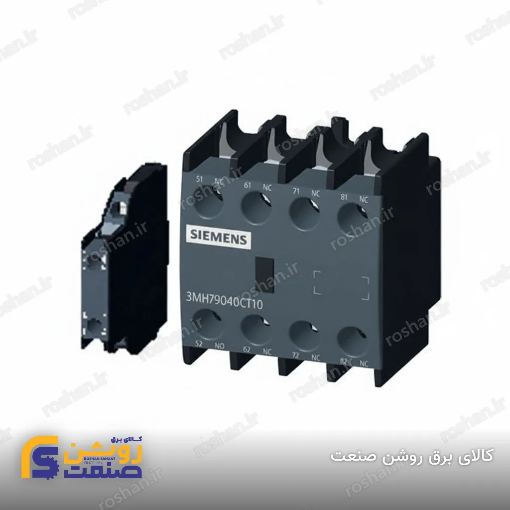 یک باز و یک بسته - نصب از بغل