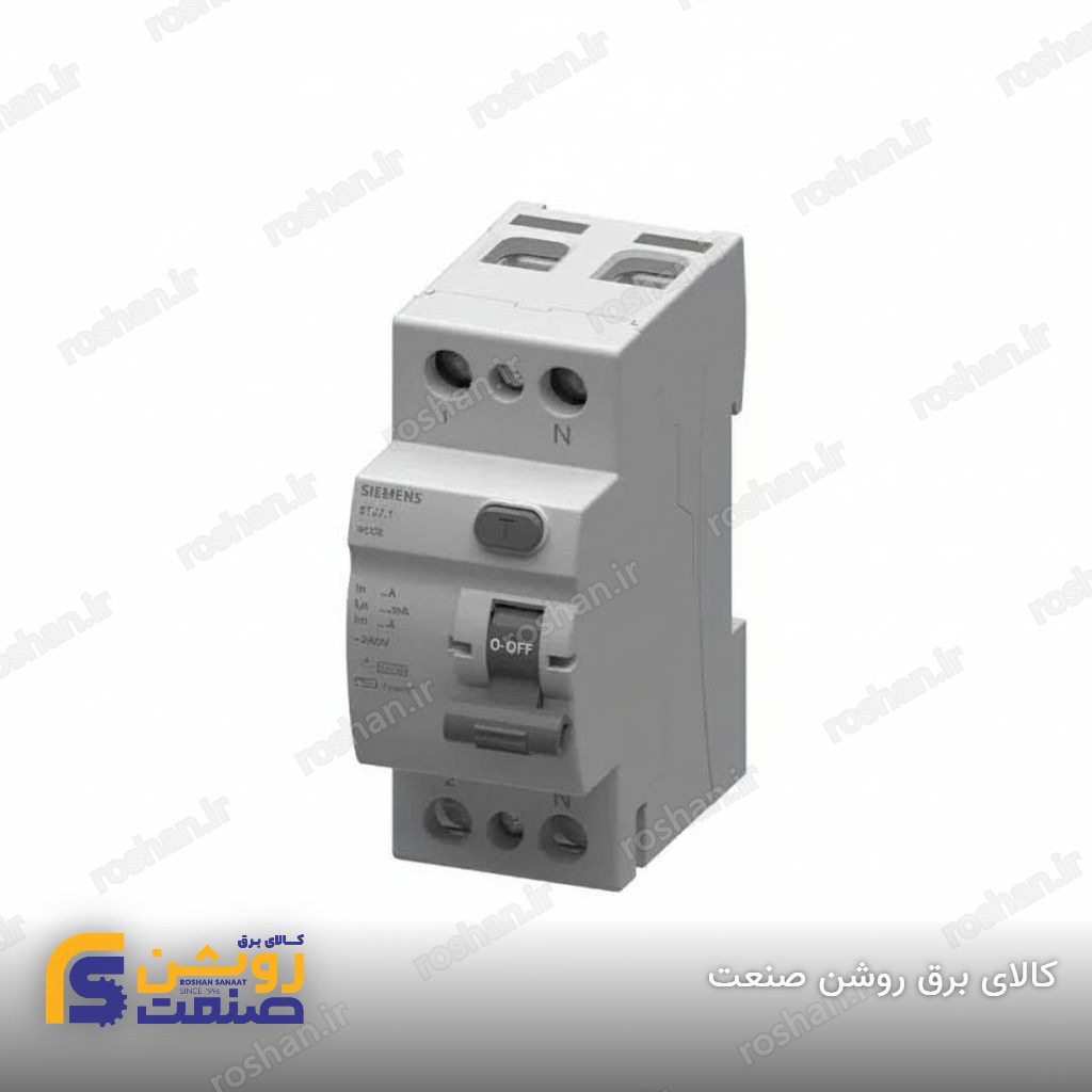 کلید محافظ جان دو پل 40 آمپر (30 میلی آمپر)