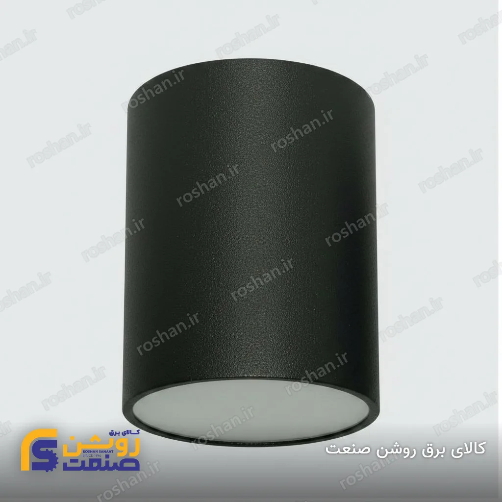 شفق پنل استوانهای لومیر قطر 8cm ارتفاع 5cm