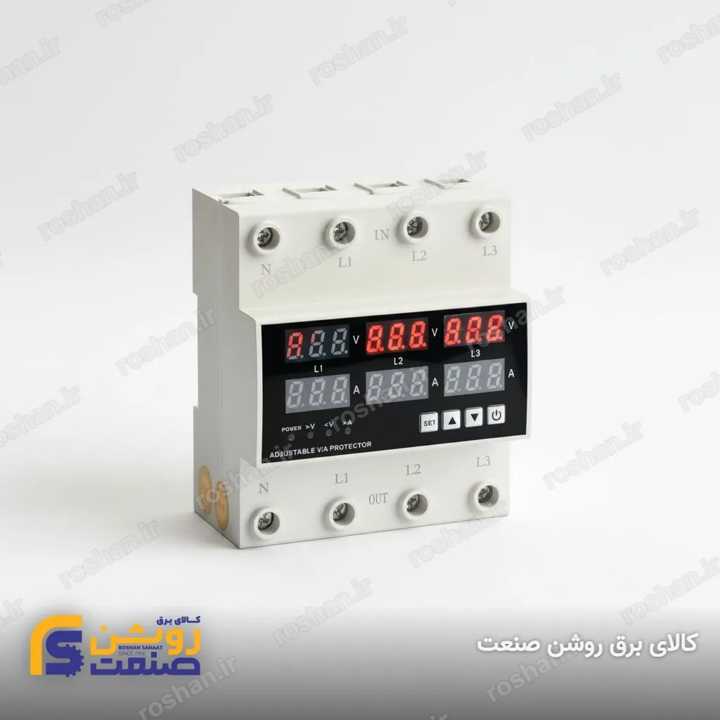 محافظ ولتاژ جریان سهفاز صنعتی (63A)