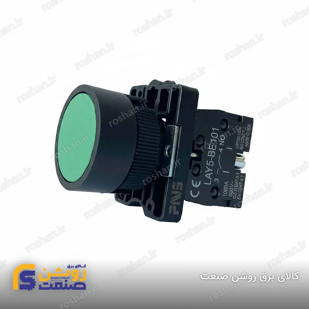 شستی استارت سبز چراغدار