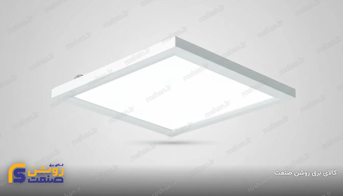 پنل سقفی توکار (کاذب و تابل) مدل پارمیدا - 60 وات - 60×60cm - 4000K/6500K