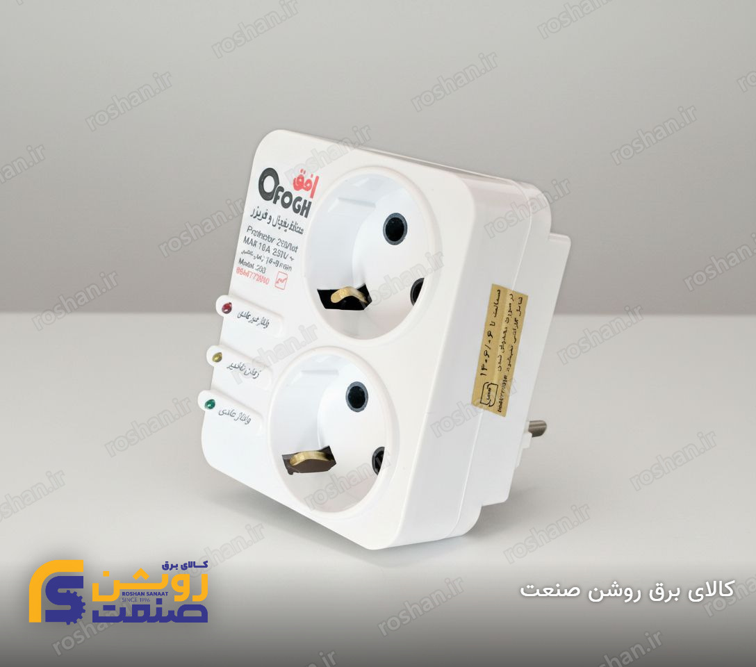 افق محافظ یخچال و فریزر دو خانه فلزی 2500