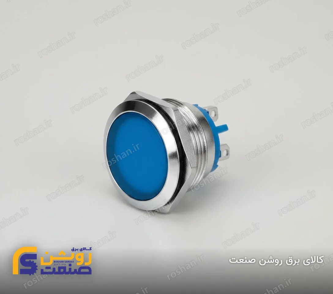 چراغ سیگنال ساده استیل 220VAC-24VDC سایز 19 (قرمز، سبز، آبی)