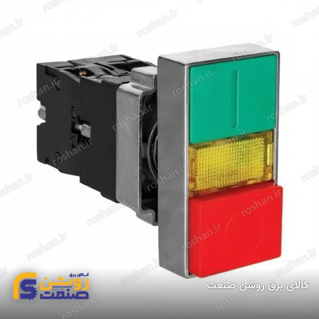 شستی استپ استارت دوبل چراغدار